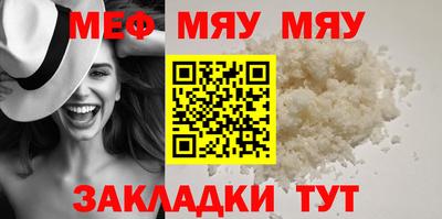 тгк Кандалакша