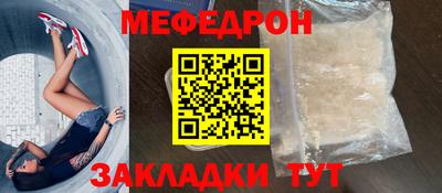 сатива Беслан