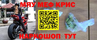 сатива Беслан