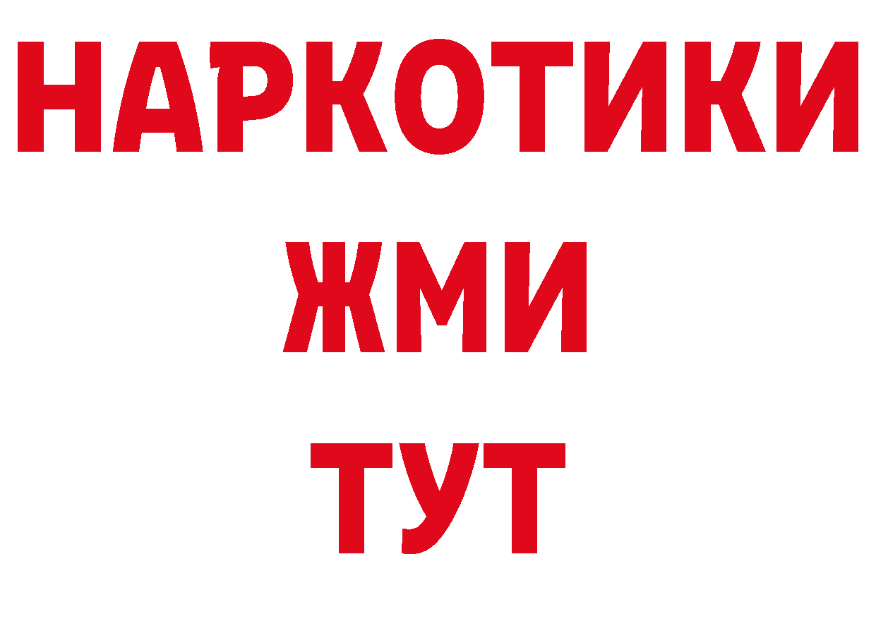 Как найти закладки? даркнет какой сайт Краснотурьинск