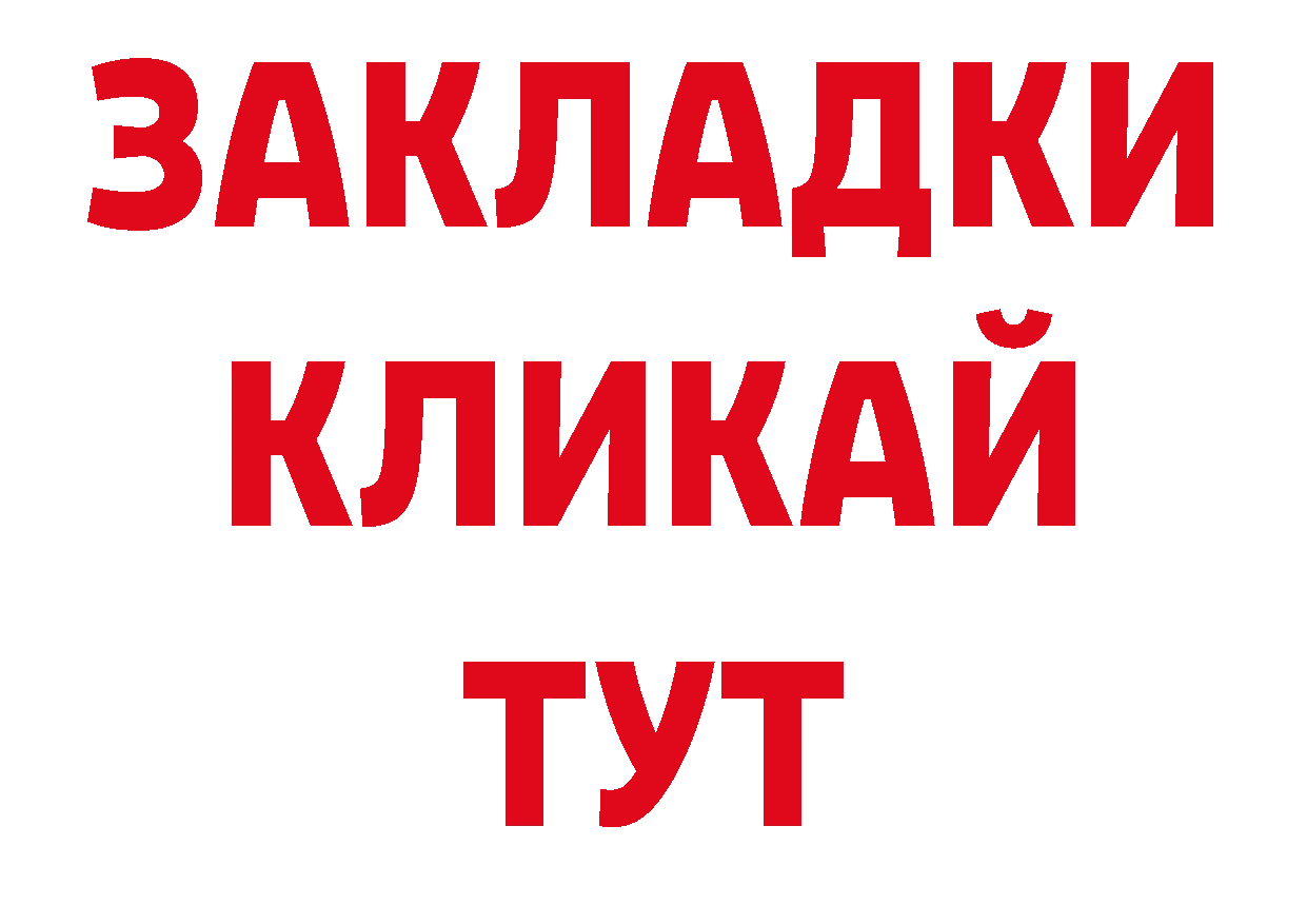 Кодеиновый сироп Lean напиток Lean (лин) ссылки нарко площадка гидра Краснотурьинск