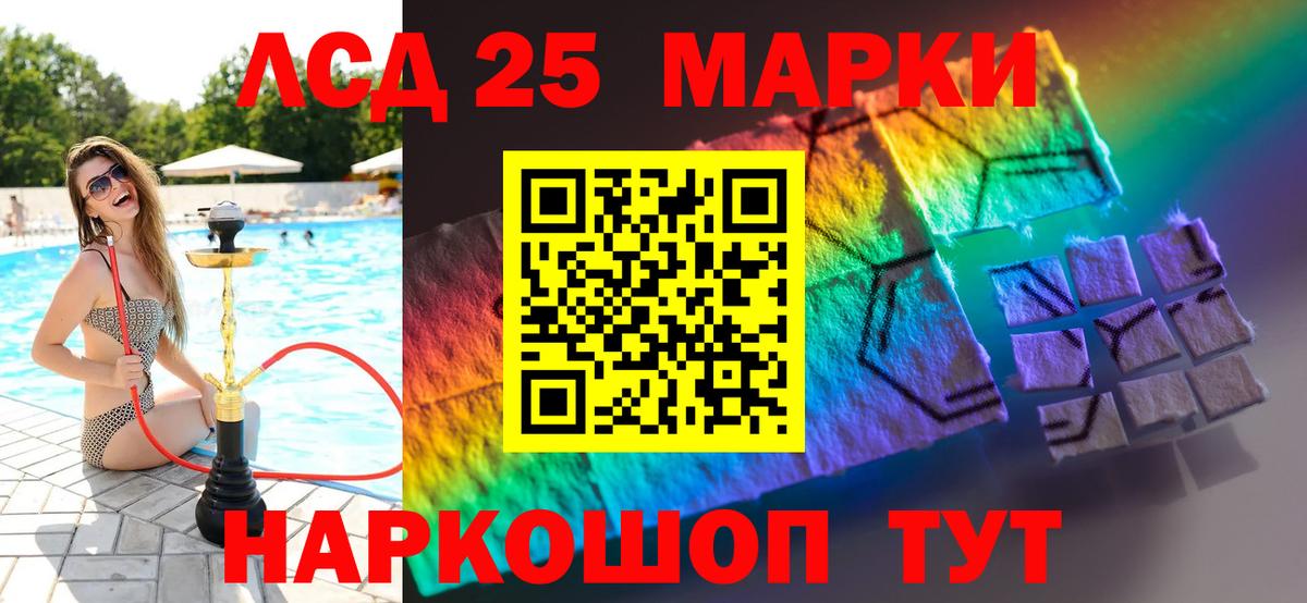ЛСД экстази  Краснотурьинск  Лсд 25 экстази кислота 