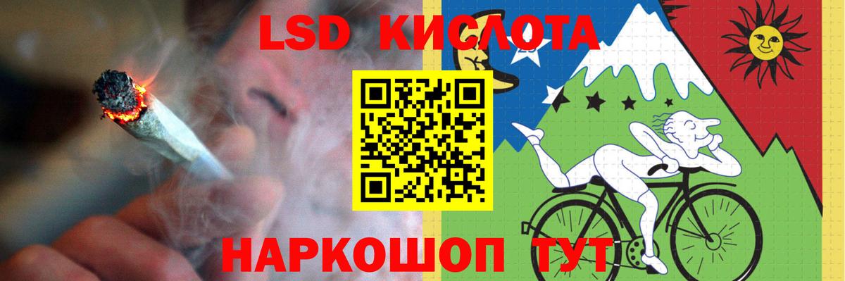 Лсд 25 экстази ecstasy  LSD-25 экстази кислота  Вход с VPN  ссылка на мегу ссылки  Краснотурьинск 