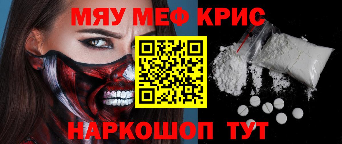 LSD-25  Cocaine  Гашиш  MDMA  Краснотурьинск  Марихуана  Мефедрон кристаллы  ГАШИШ  Вход с VPN 