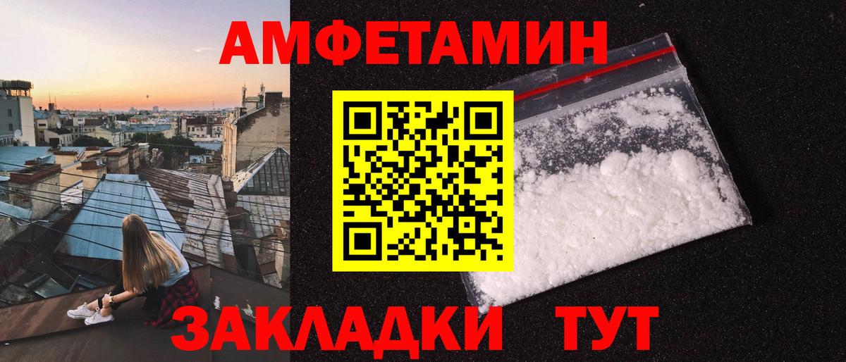 Первитин мет Краснотурьинск