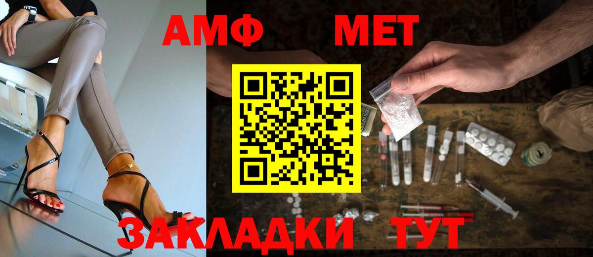 Метамфетамин Methamphetamine Краснотурьинск