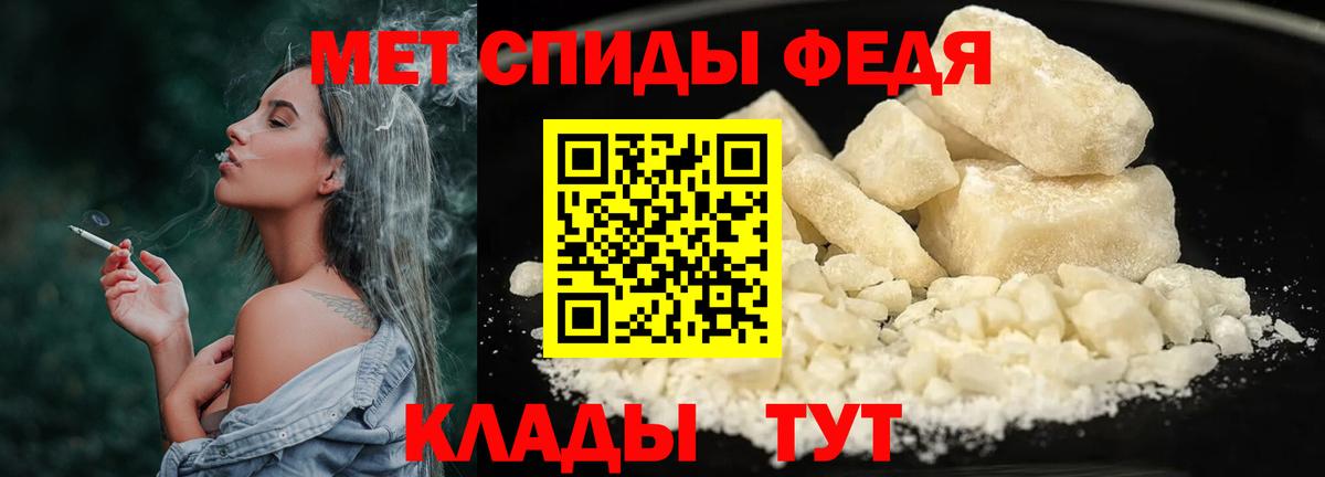 Метамфетамин пудра  Метамфетамин пудра  Вход с VPN  Краснотурьинск 