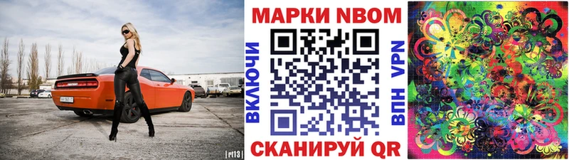 Наркотические марки 1,8мг  нарко площадка какой сайт  MEGA   Краснотурьинск  сколько стоит 