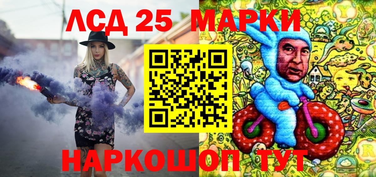 Марки N-bome 1,8мг Краснотурьинск