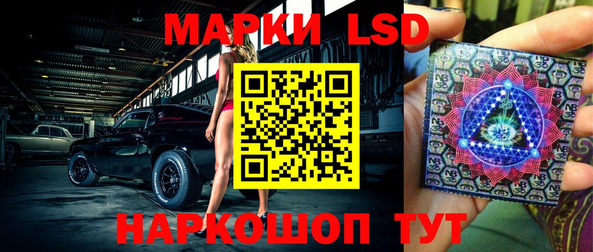 Марки NBOMe 1,8мг Краснотурьинск