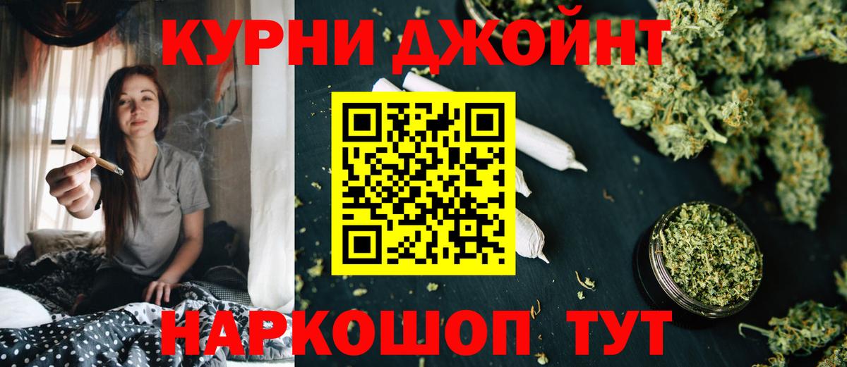 Конопля планчик Краснотурьинск