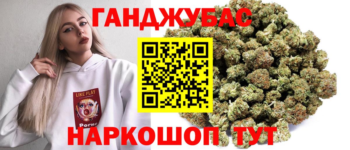 Конопля ГИДРОПОН  МАРИХУАНА семена  Краснотурьинск  Вход с VPN 